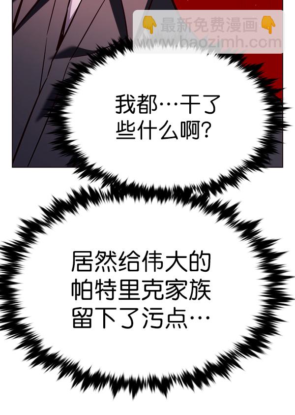 第176话40