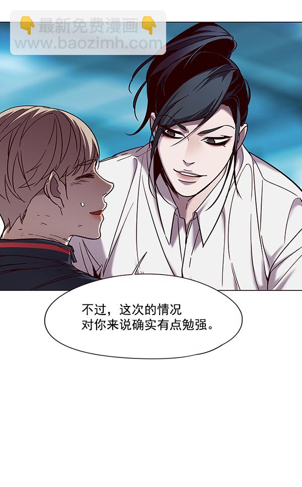 第97话73