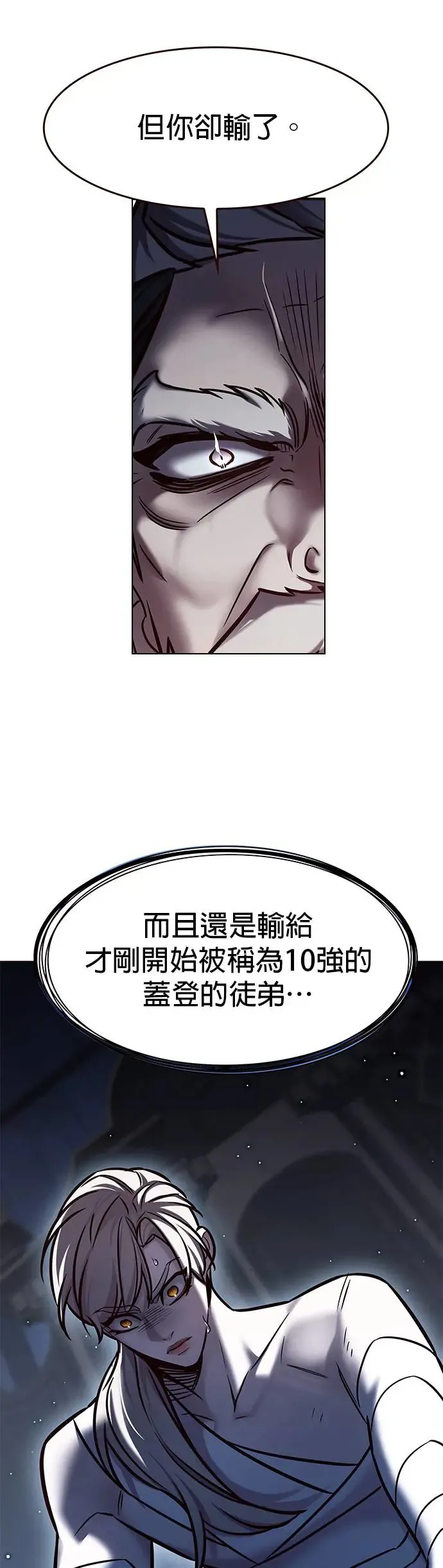 第290话7