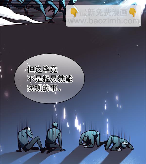 第123话56