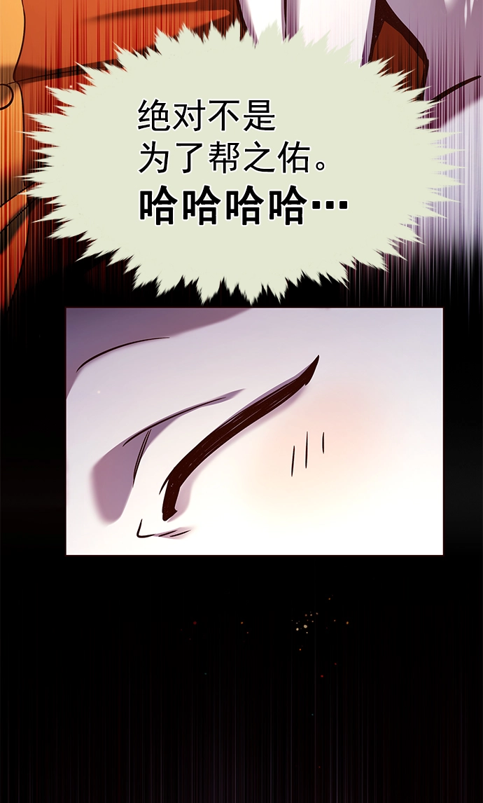 第218话77