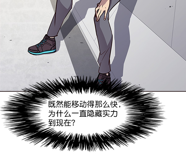 第27话97
