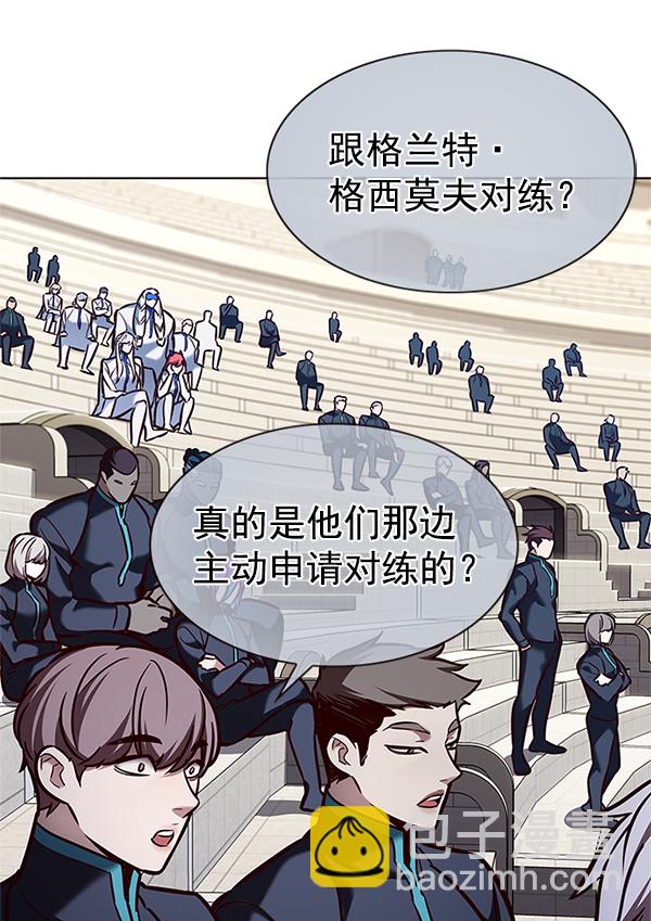 第197话60