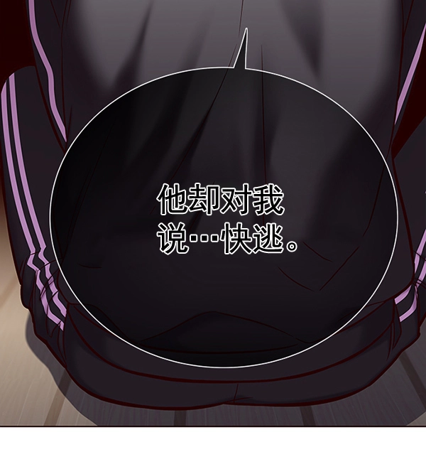 第116话20