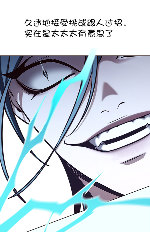 第185话77
