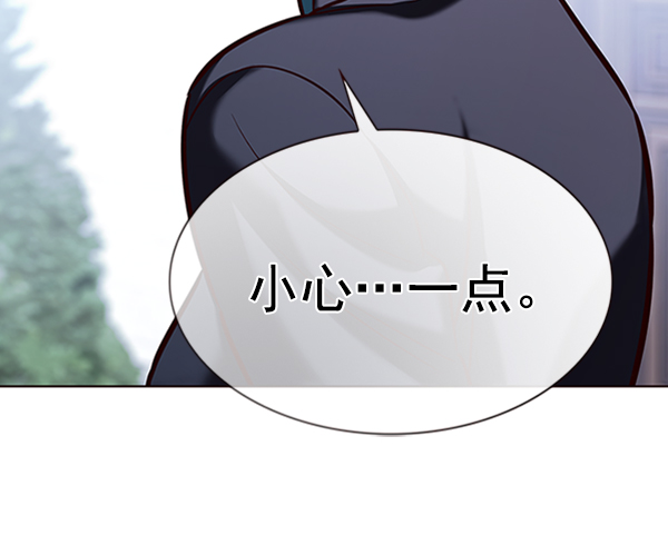 第195话44