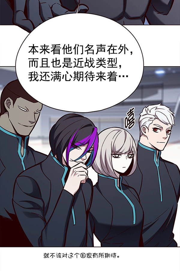 第149话24
