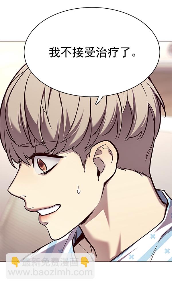 第138话78