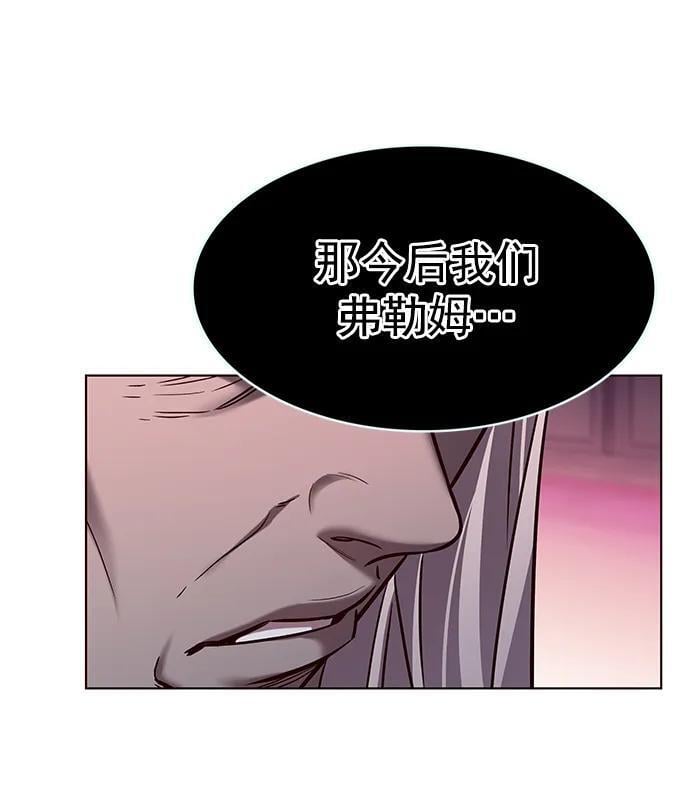 第257话61