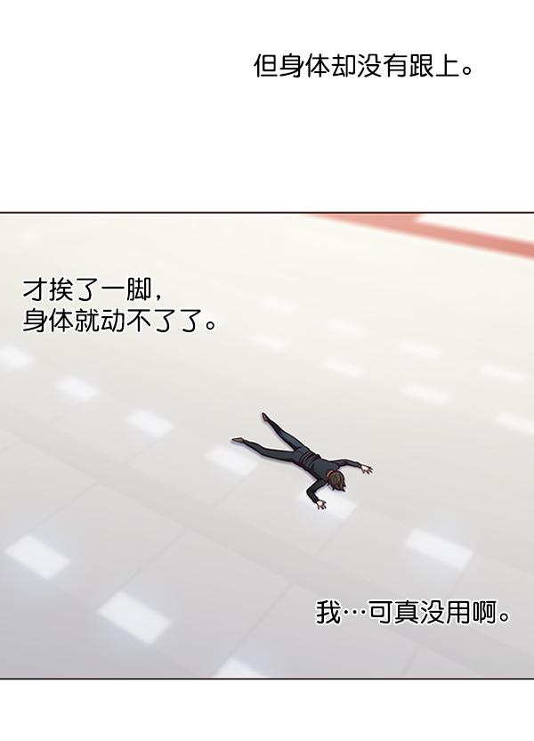 第84话23
