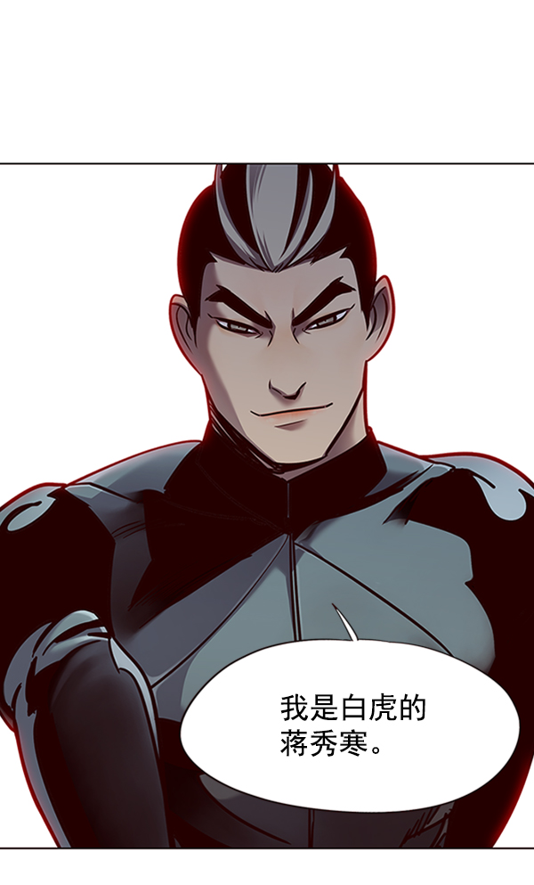 第68话14