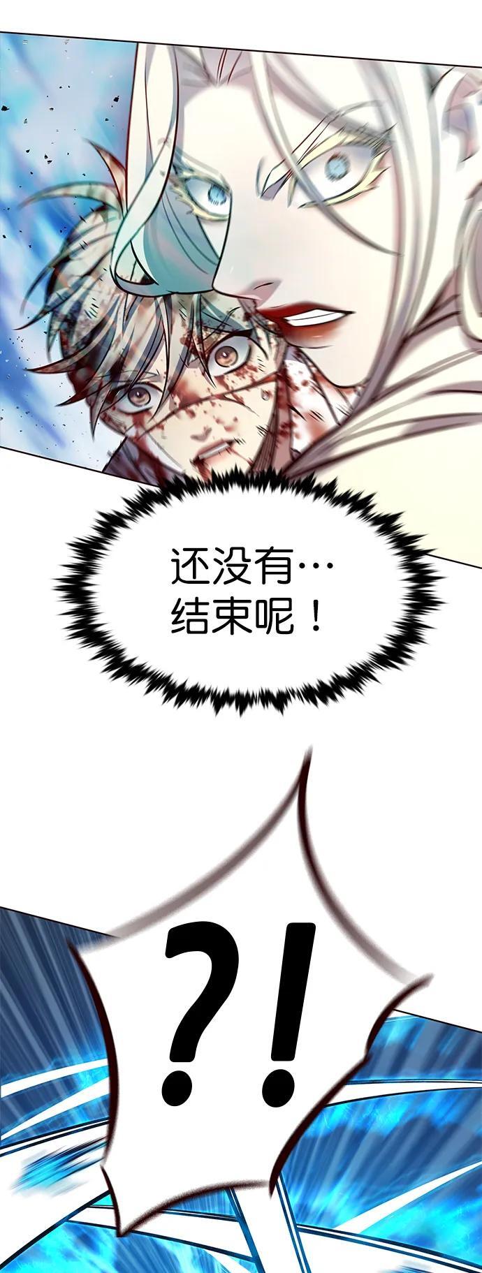 第260话91