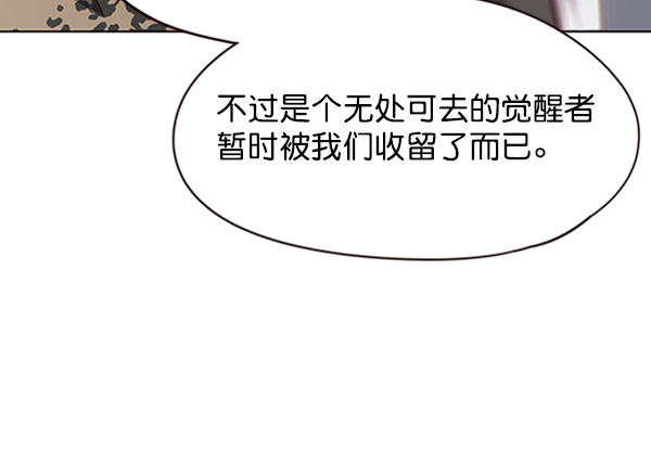 第63话7