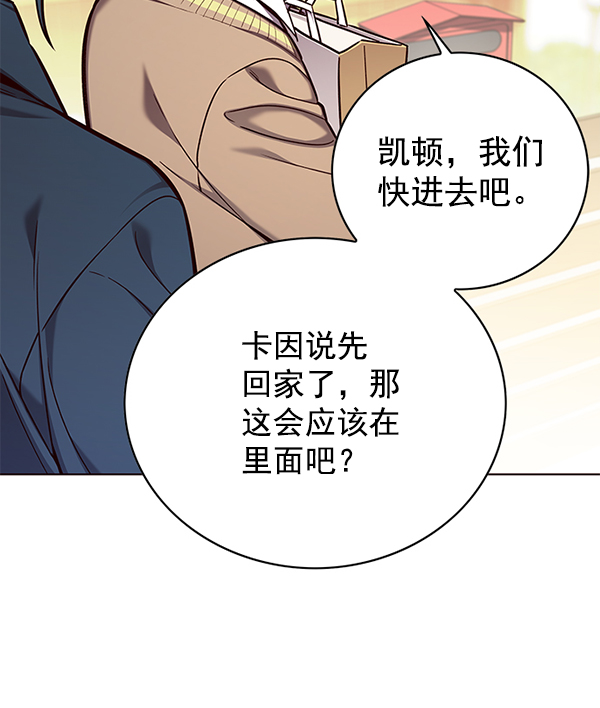 第143话17