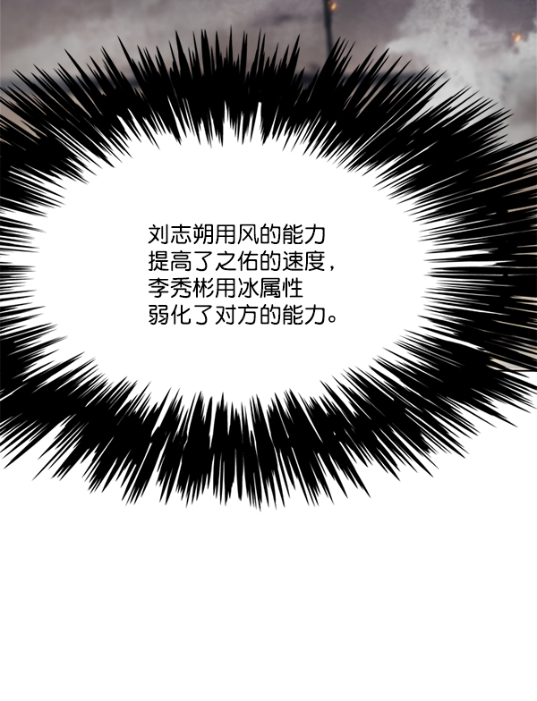 第110话140