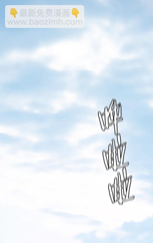 第98话83