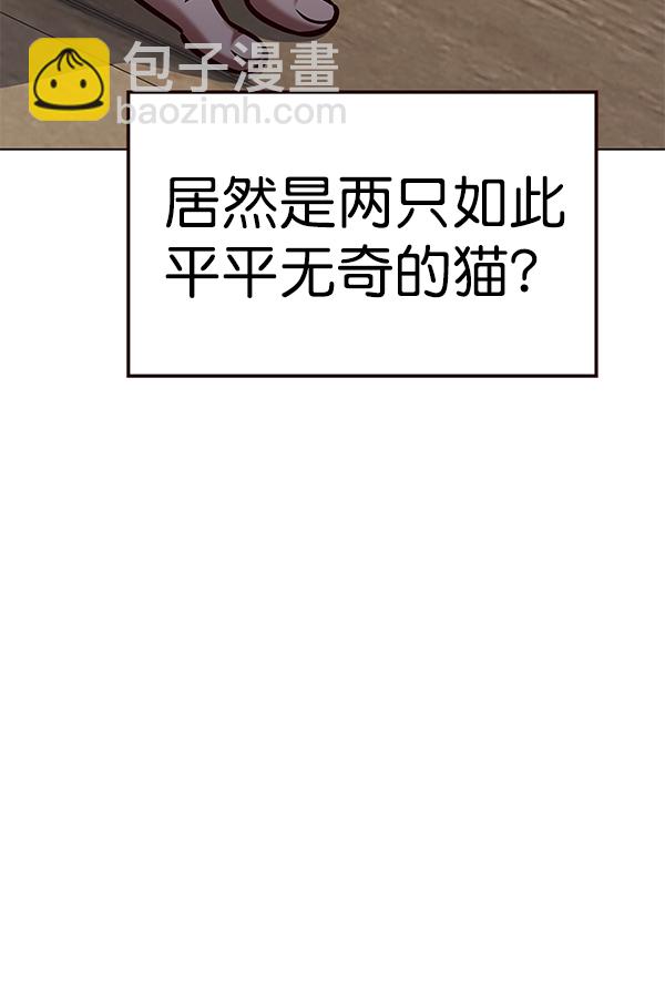 第193话84