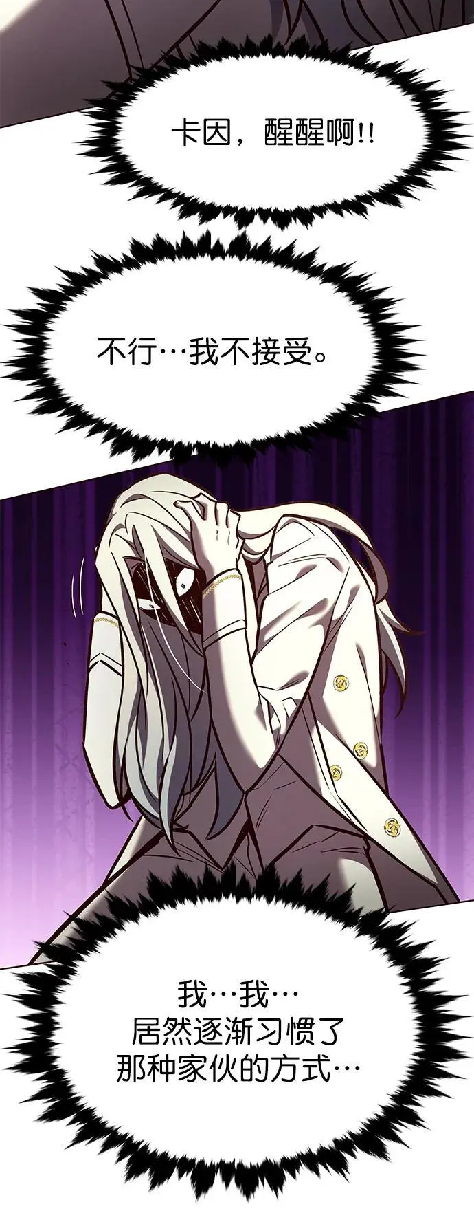 第267话23