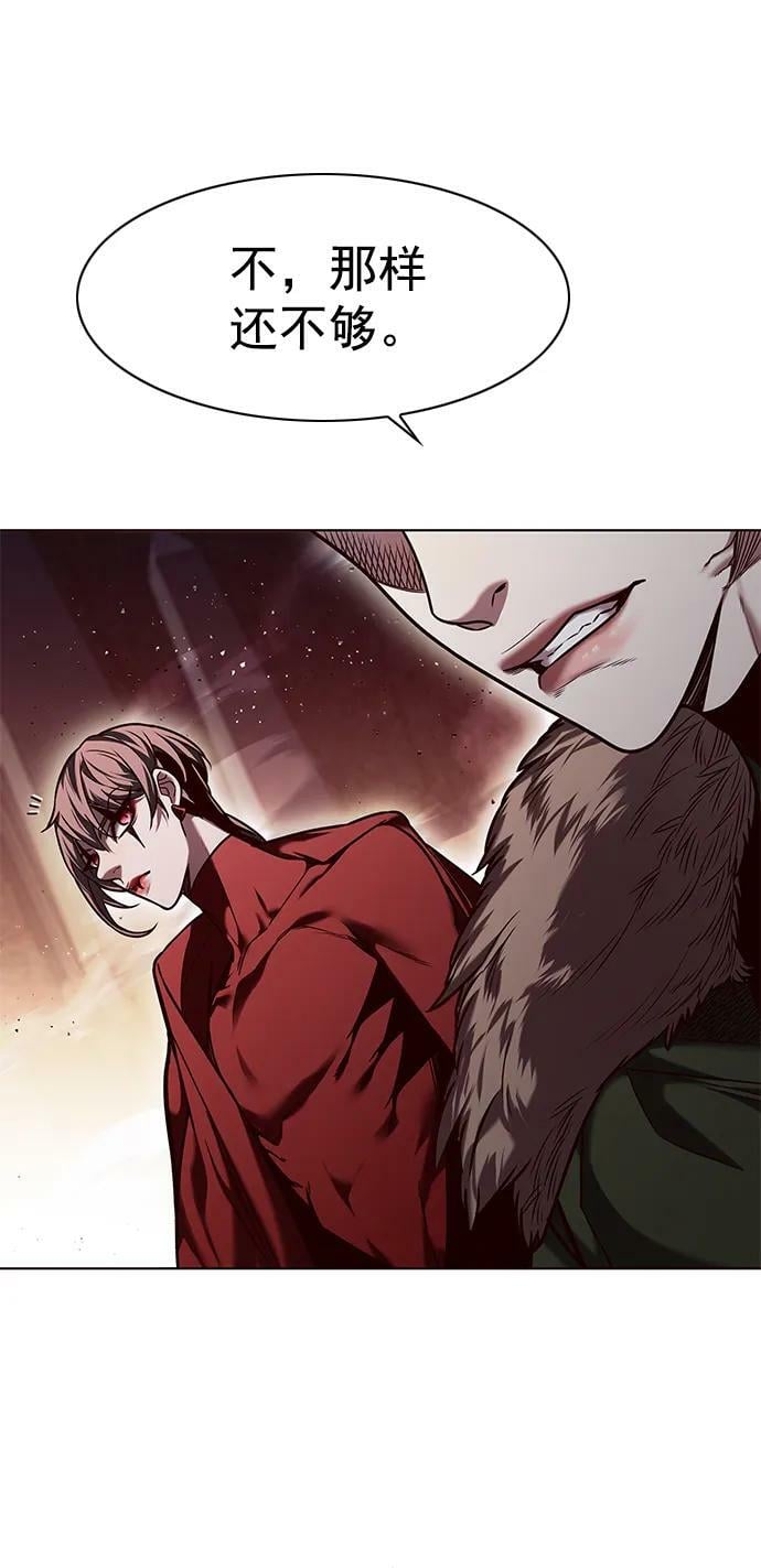 第248话19