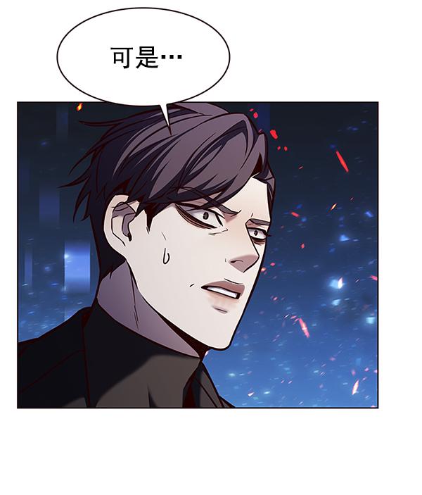 第183话39