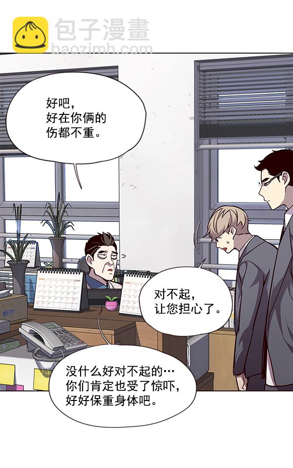 第48话5
