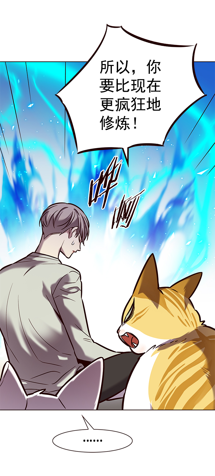 第219话56