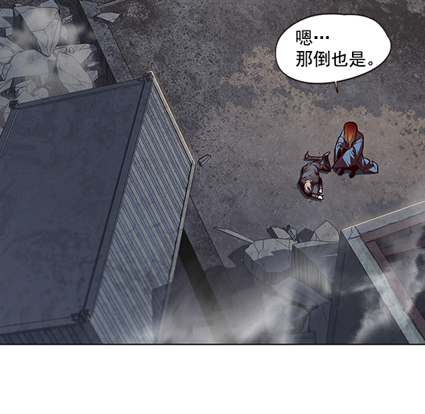 第44话93