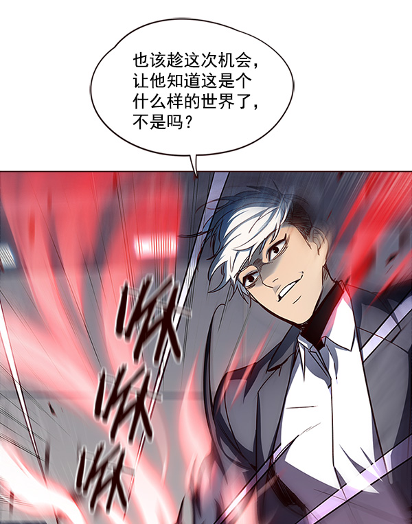 第26话33