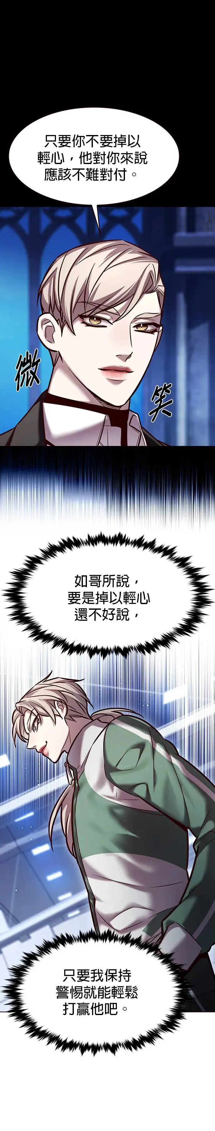 第286话7