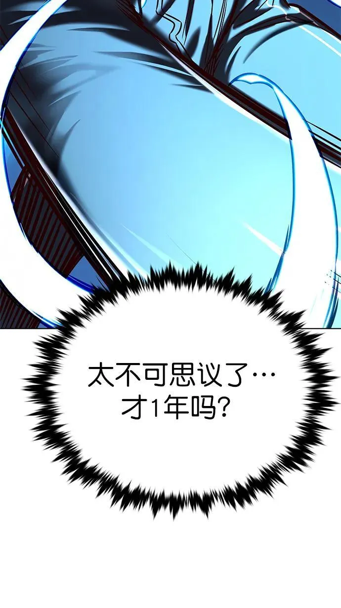 第281话41