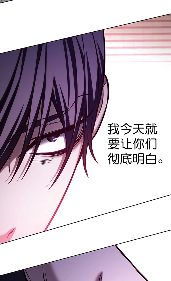第202话53