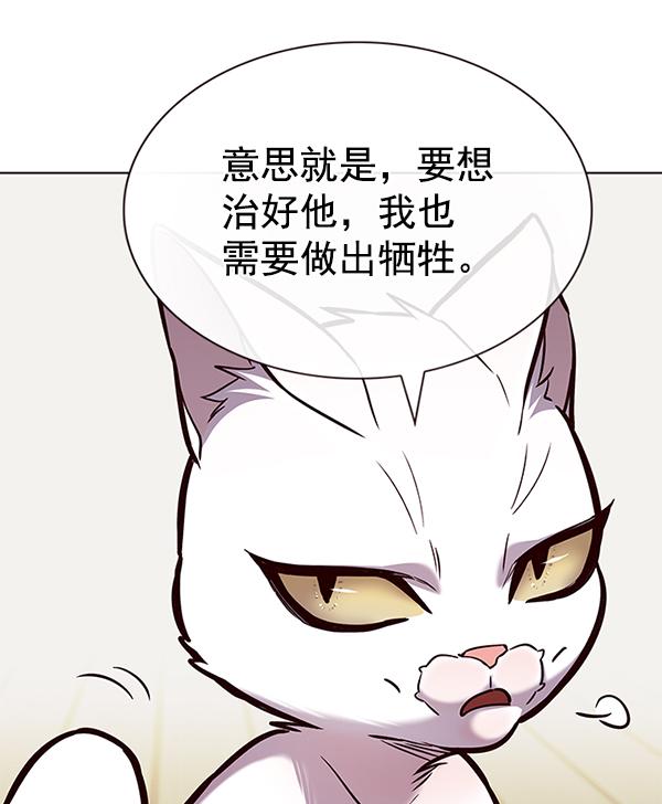 第180话22