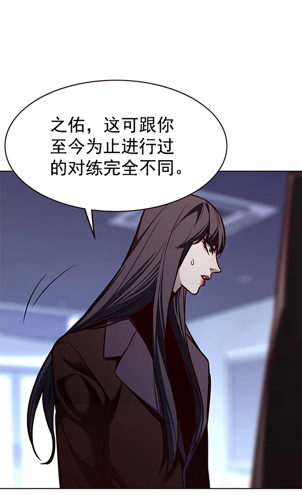 第172话56