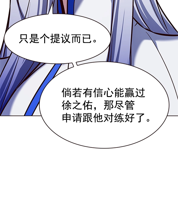 第199话48