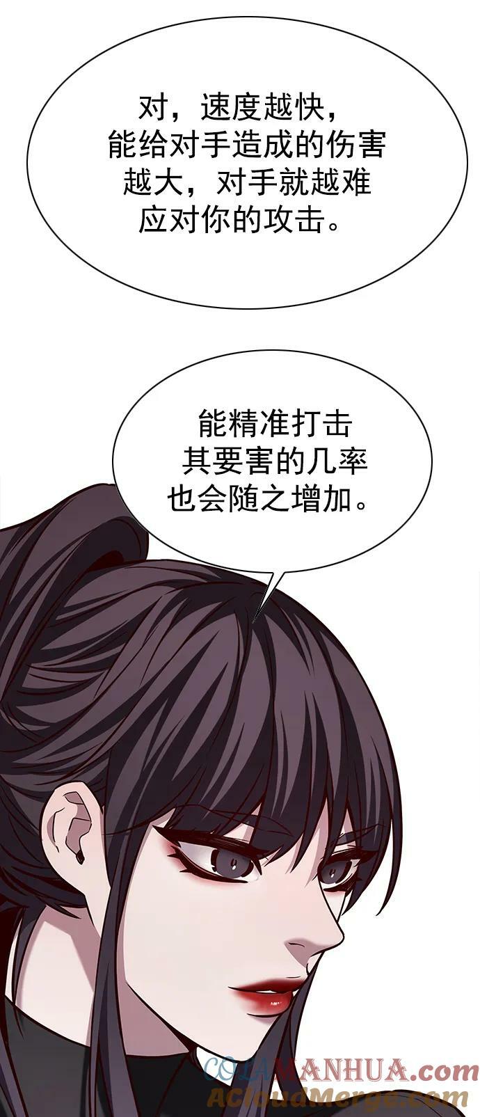 第243话15