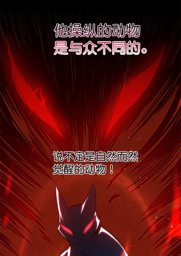 第193话80