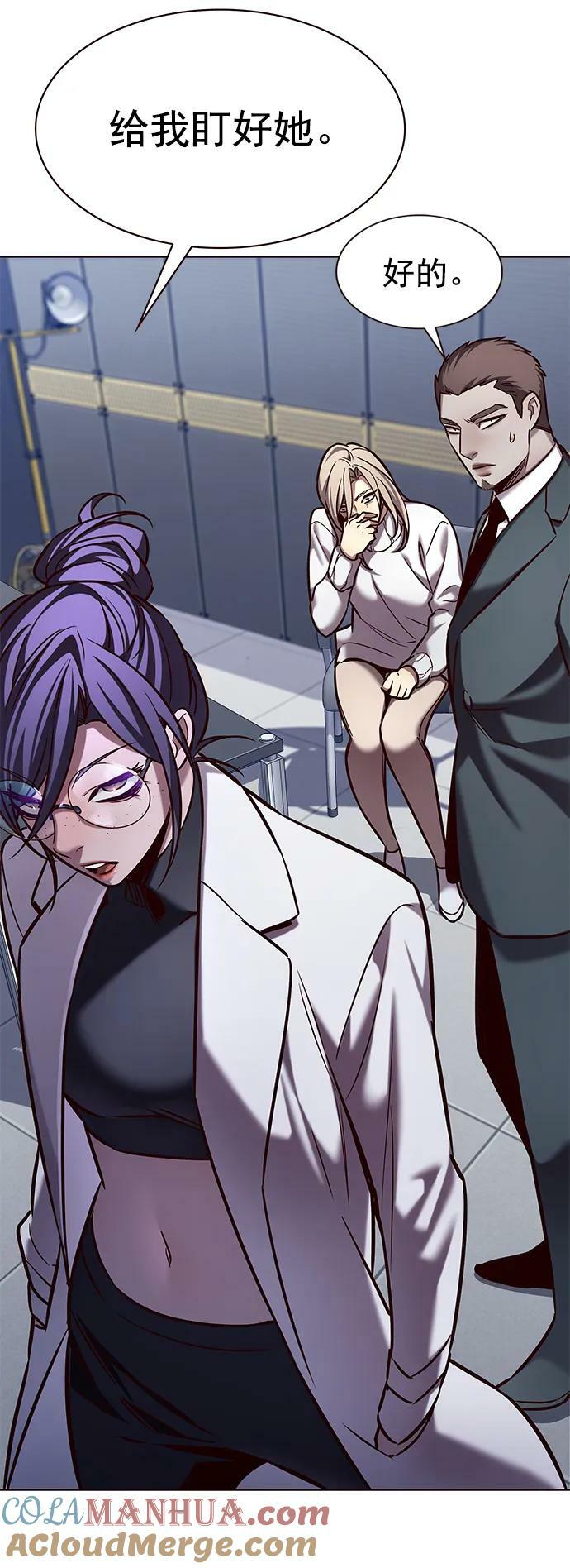 第235话9