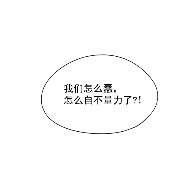 第147话90