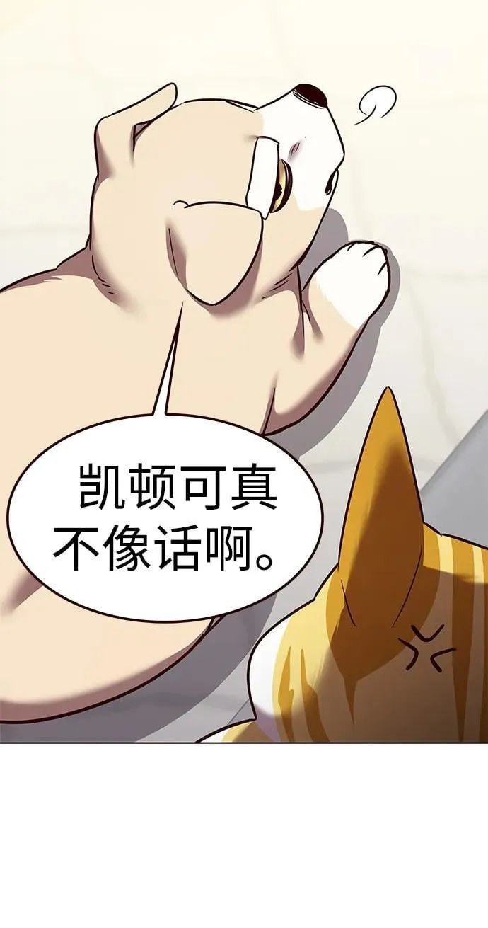 第307话10