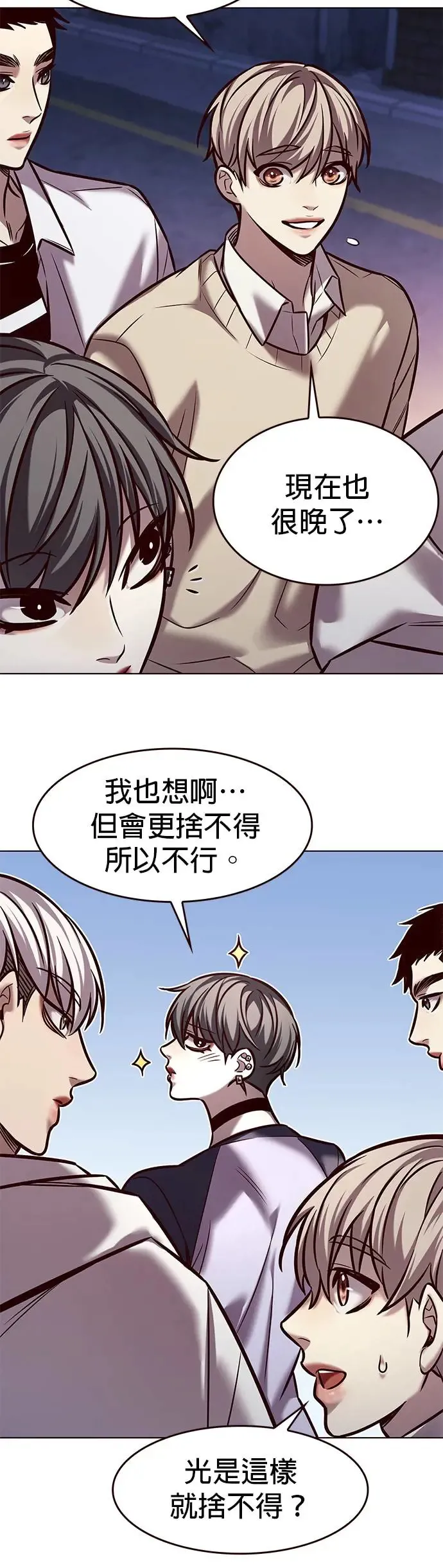 第291话35