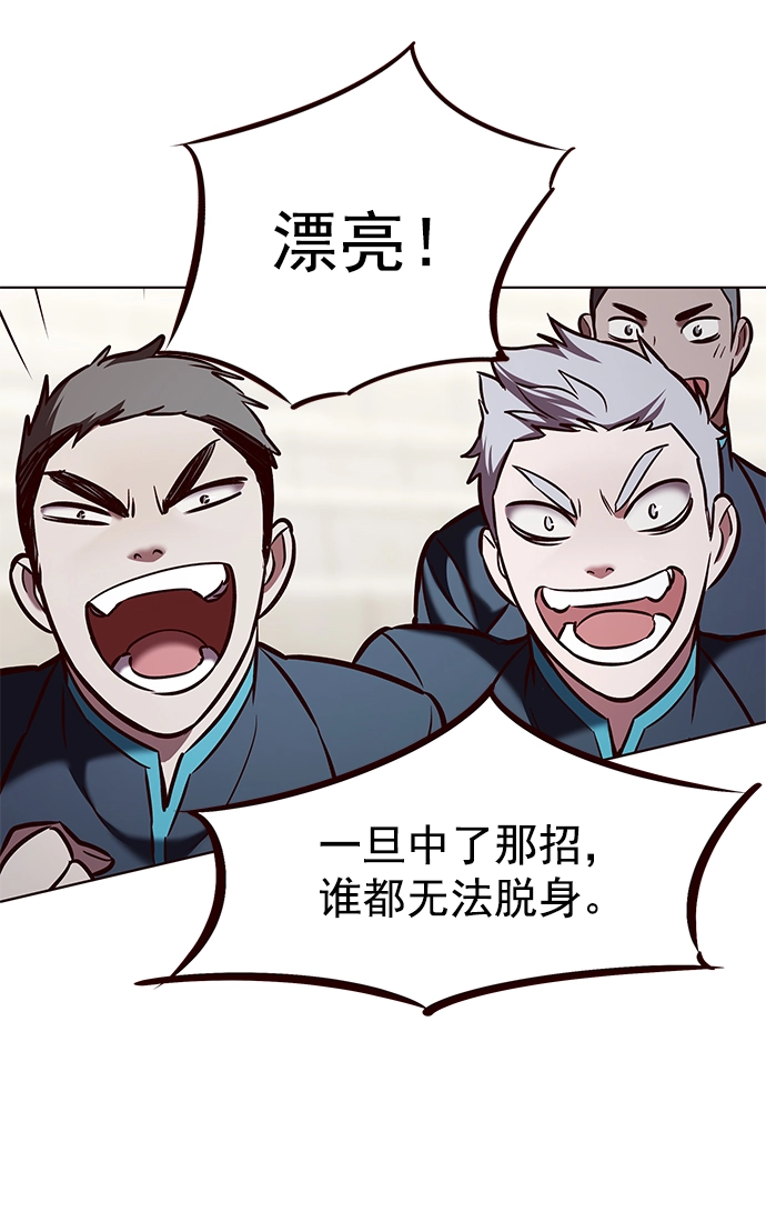 第206话61