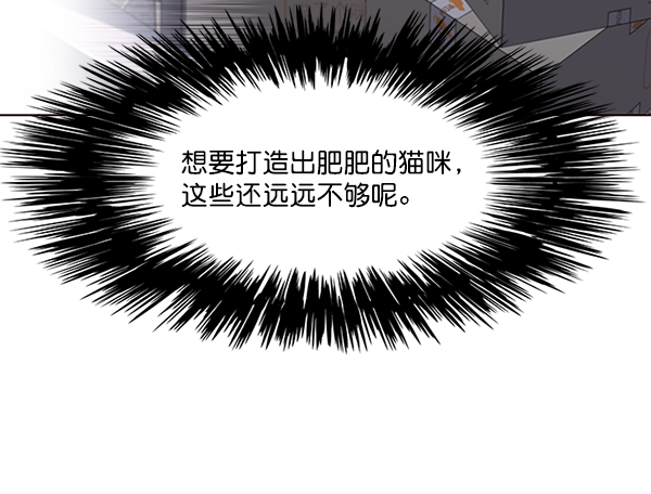 第100话32