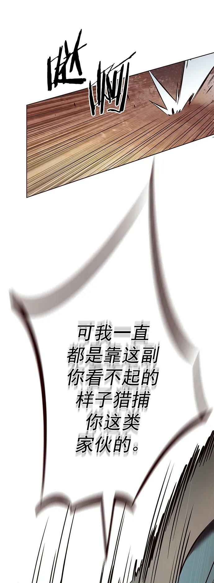 第233话47