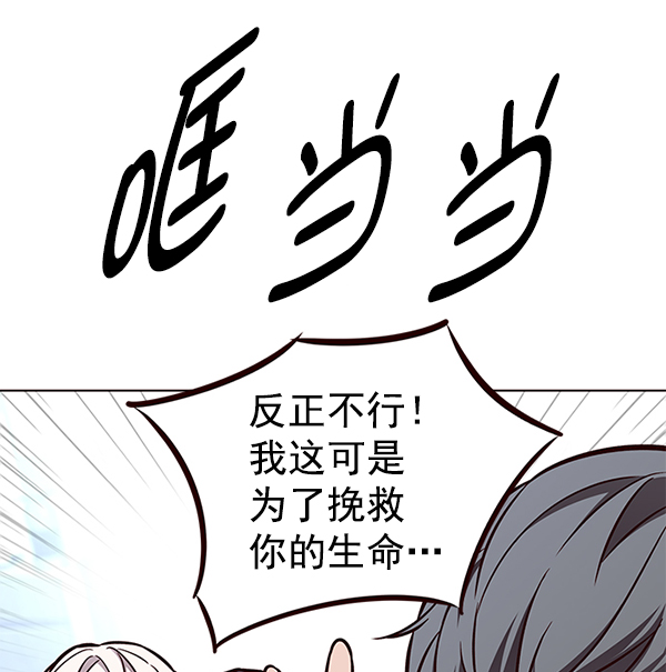 第165话21