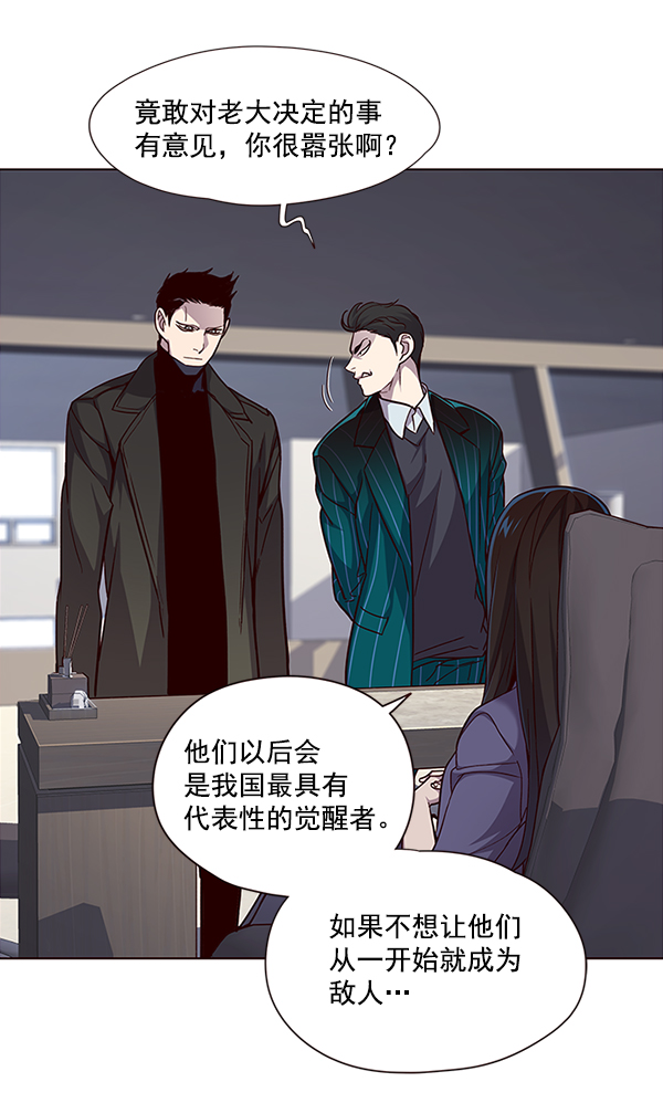 第34话3