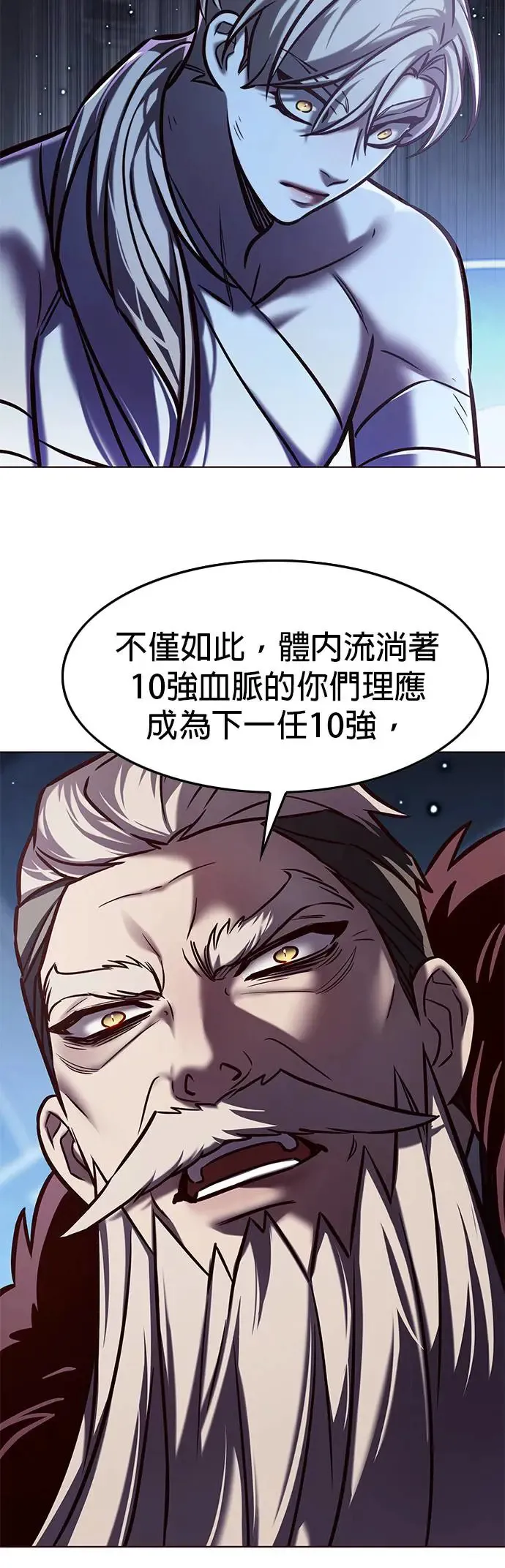 第290话6