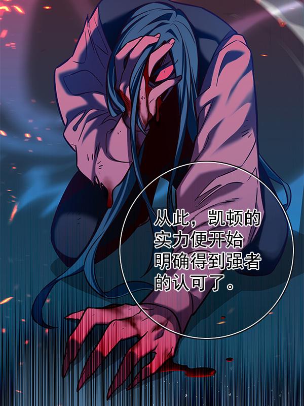 第181话104