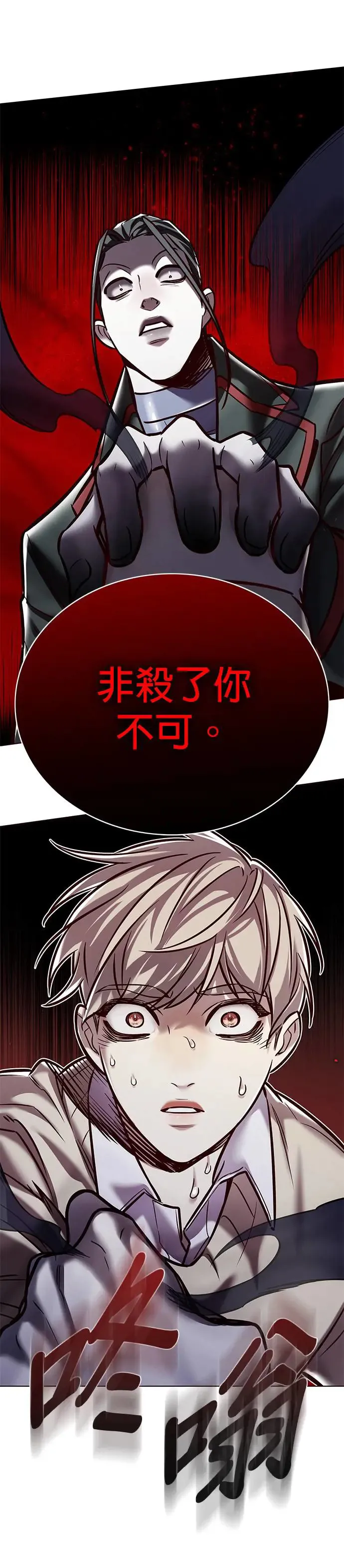 第292话45