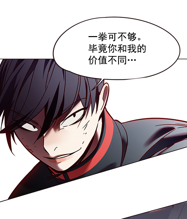 第86话92