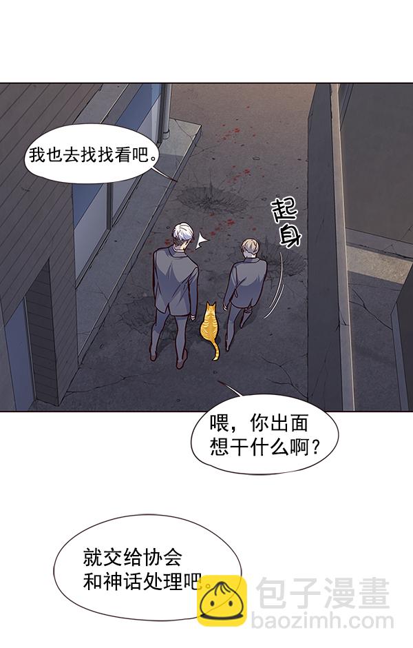第41话49